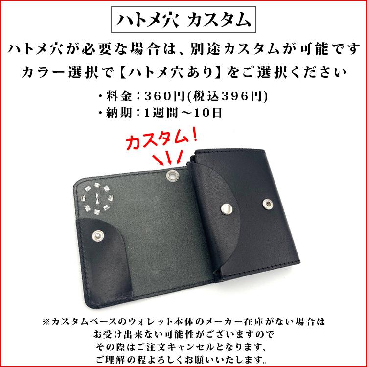 栃木レザー フラワースタッズ トラッカーウォレット 財布 メンズ