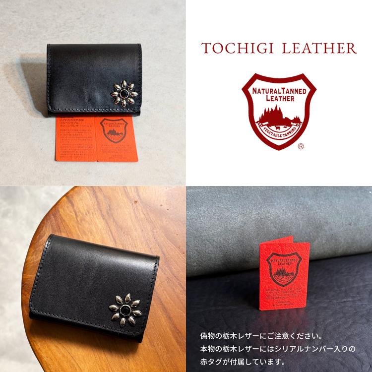 栃木レザー フラワースタッズ トラッカーウォレット 財布 メンズ