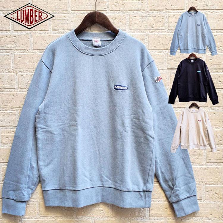 処分 SALE OUTLET】LUMBER ランバー 裏毛 スウェット トレーナー