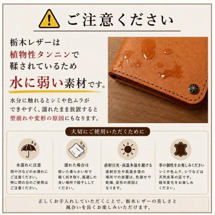 栃木レザー 二つ折り財布 コンパクトウォレット トラッカーウォレット