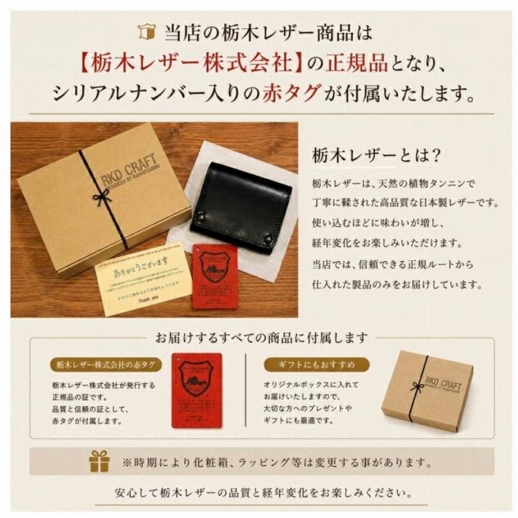 栃木レザー 二つ折り財布 コンパクトウォレット トラッカーウォレット