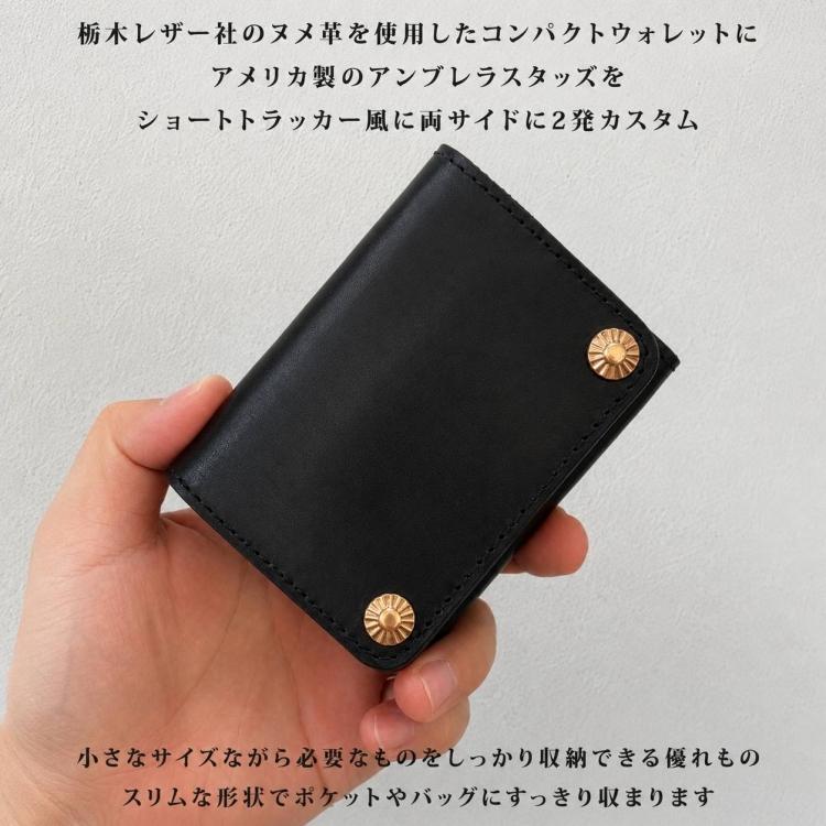 栃木レザー 二つ折り財布 コンパクトウォレット トラッカーウォレット