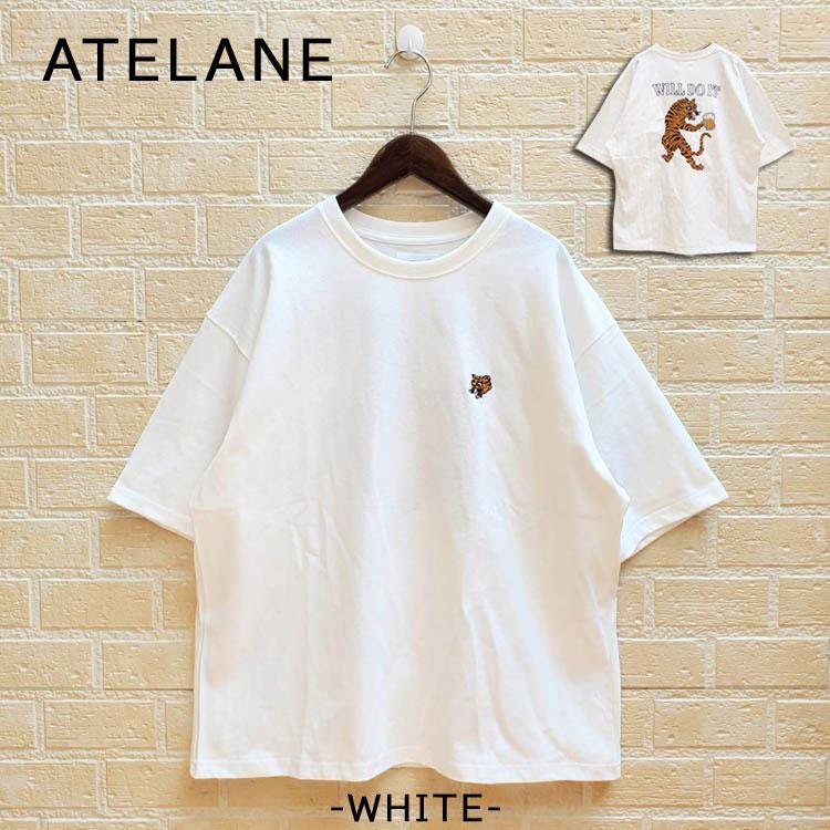 ATELANE アテレーン トラ ビールジョッキ 刺繍 WILL DO IT 半袖Tシャツ