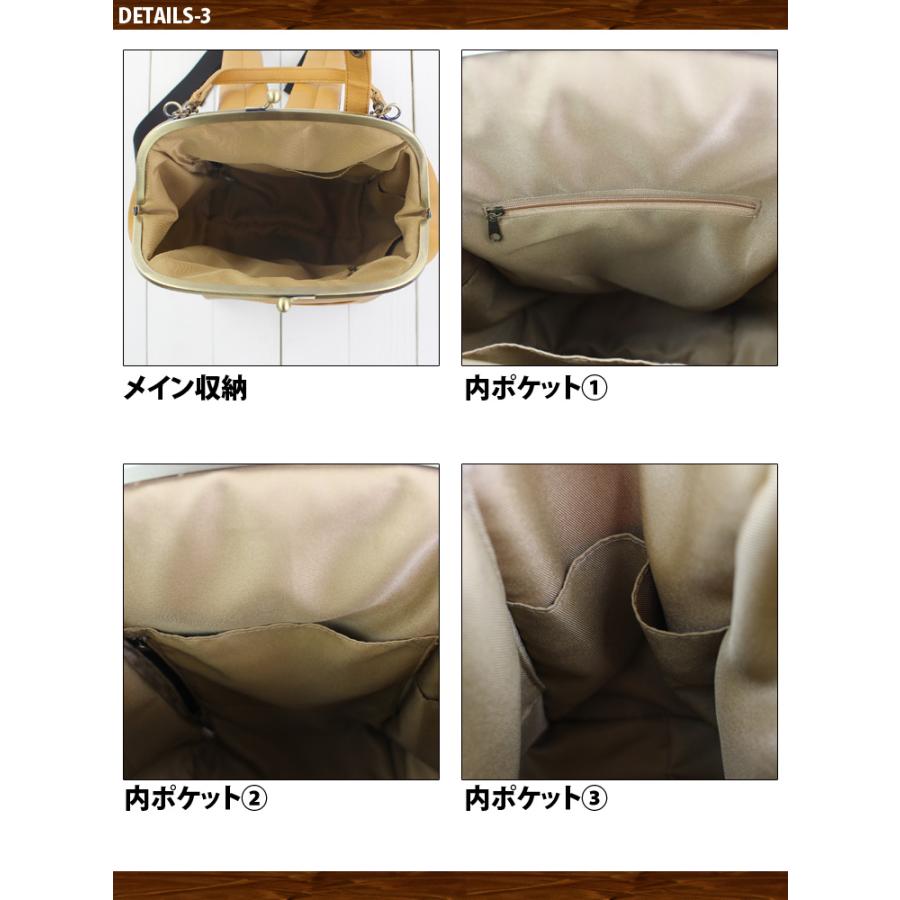 がま口 リュック レディース ドット柄 水玉 おしゃれ フェイク がま口 リュック レディース ドット柄 水玉 おしゃれ フェイク