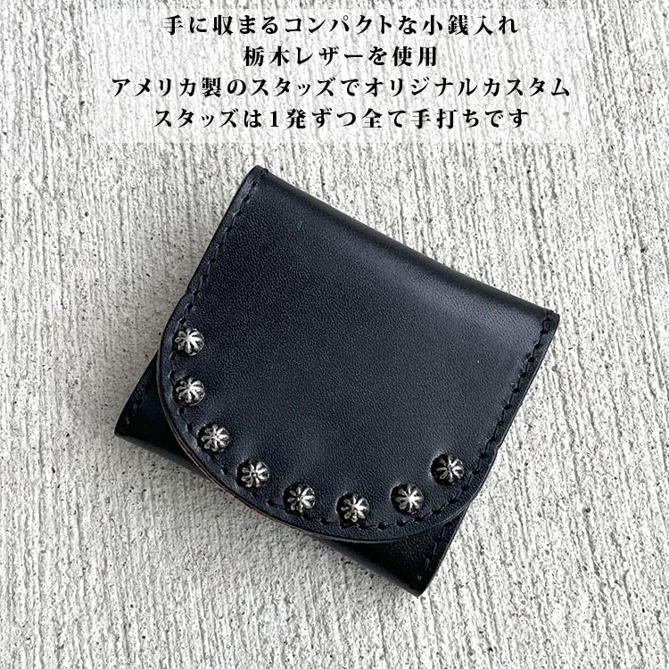 日本製 栃木レザー スタッズ コインケース 小銭入れ 財布 メンズ ミニ