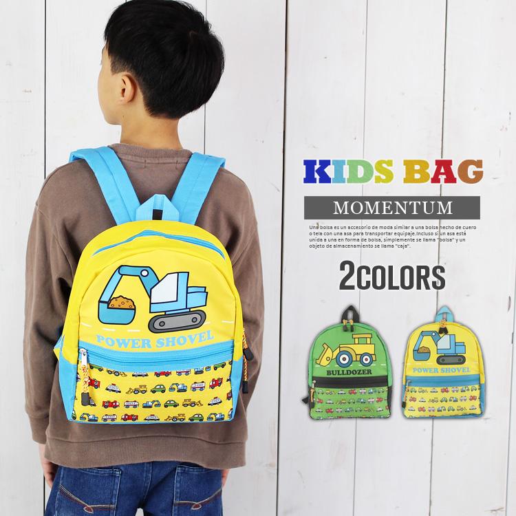 【色: 働く車/ブルー】[BIGHAS] リュック キッズ 子供 リュックサック 色: 働く車/ブルー】[BIGHAS] リュック キッズ 子供 リュックサックの