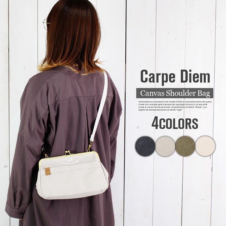 がま口 キャンバス ショルダーバッグ ポーチ ハンドバッグ ミニバッグ