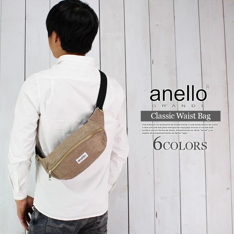 Anello ボディバッグ ウエストバッグ ウエストポーチ 斜めがけバッグ 杢調 通学 海外旅行 撥水 カバン 自転車 アネロ 正規品 新生活 誕生日 プレゼント 3190n2 乱掘堂 通販 Yahoo ショッピング