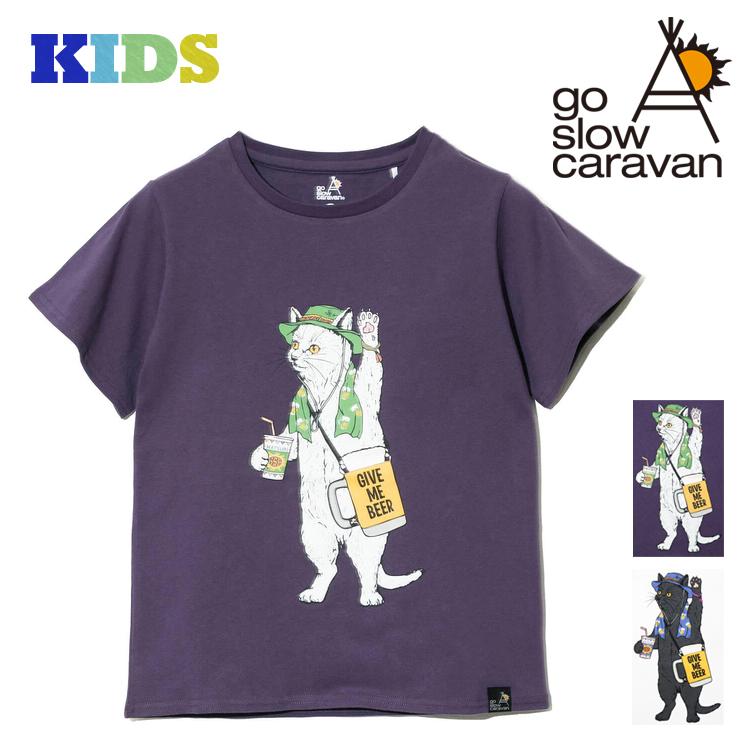 【キッズ】 ゴースローキャラバン Tシャツ go slow caravan 白猫 黒猫 フェス ネコ TEE 白 黒 ホワイト ブラック 兄弟 ペア コーデ お揃い カジュアル 子供服｜rankutsudou｜04