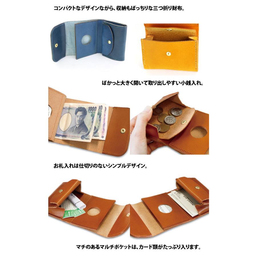 日本製 栃木レザー 三つ折り 財布 本革 栃木レザー財布 ミニ財布 国産 本革 レザー 牛革 財布 コンパクト サイフ ギフト プレゼント 財布 おしゃれ シンプル｜rankutsudou｜22