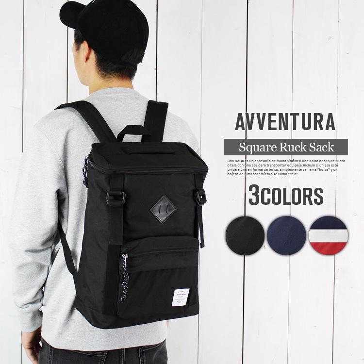 リュック リュックサック 通学 おしゃれ スクエア 大容量 A4 撥