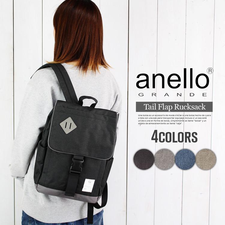 anello スクエアミニ フラップ リュック バックパック アネロ 【SALE