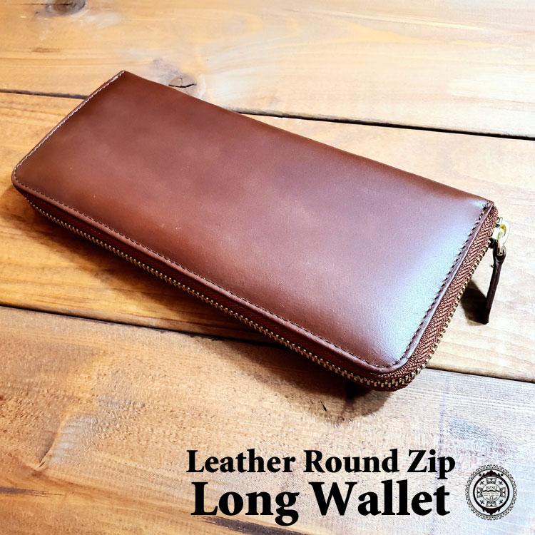 ラウンドファスナー 長財布 牛ヌメ革 ロングウォレット 財布 本革