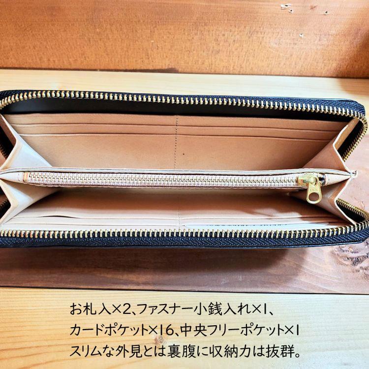 ラウンドファスナー 長財布 牛ヌメ革 ロングウォレット 財布 本革