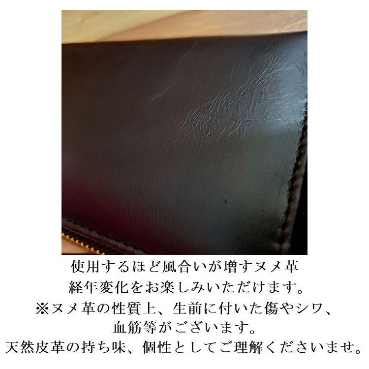 ラウンドファスナー 長財布 牛ヌメ革 ロングウォレット 財布 本革