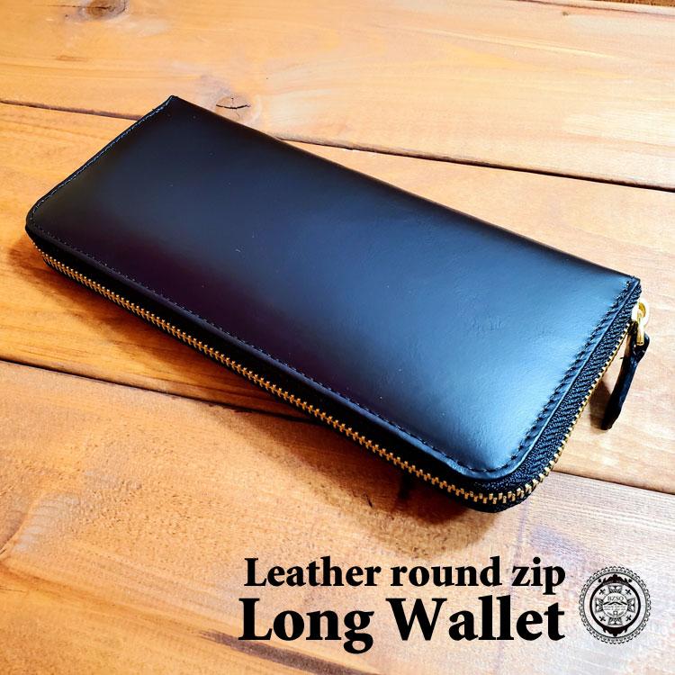 ラウンドファスナー 長財布 牛ヌメ革 ロングウォレット 財布 本革