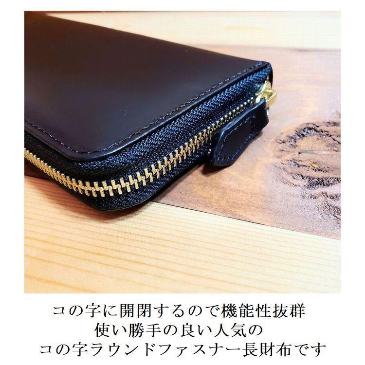 ラウンドファスナー 長財布 牛ヌメ革 ロングウォレット 財布 本革