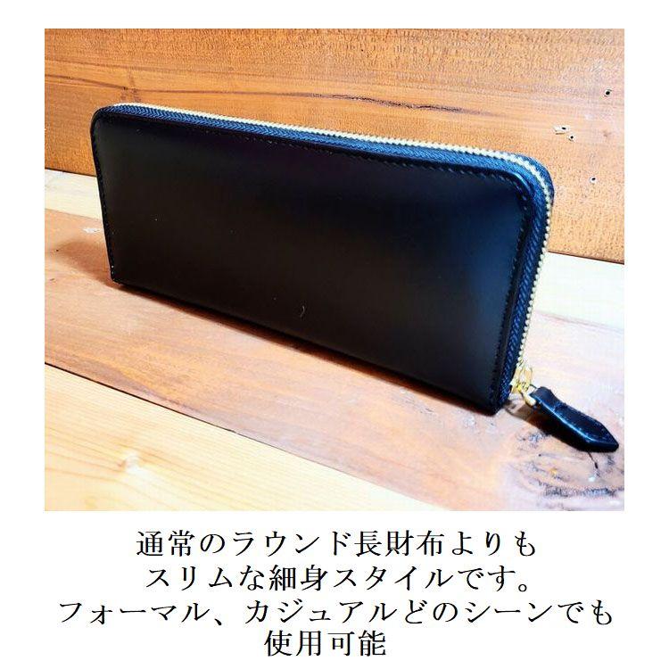 ラウンドファスナー 長財布 牛ヌメ革 ロングウォレット 財布 本革