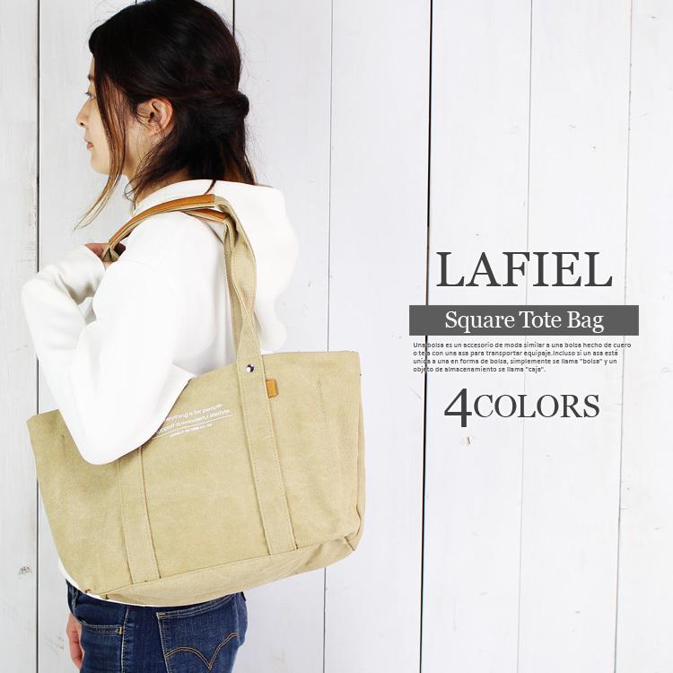 トートバッグ 肩掛けバッグ シンプル トートバック スクエア キャンバストート 通勤 通学 大学 旅行 手提げバッグ 帆布 マザーズバッグ ファスナー付き 無地 n1 乱掘堂 通販 Yahoo ショッピング