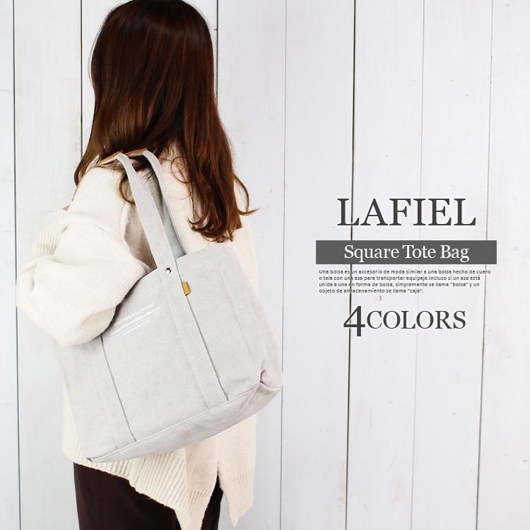 トートバック スクエア キャンバストート 通勤 通学 大学 旅行 手提げバッグ 帆布 マザーズバッグ ファスナー付き トートバッグ 肩掛けバッグ シンプル 無地 n2 乱掘堂 通販 Yahoo ショッピング