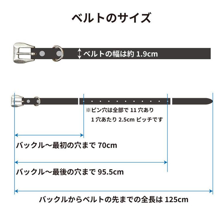 日本製】茶芯レザー ベルト 本革 スタッズ ナローベルト ナロー 1.9cm