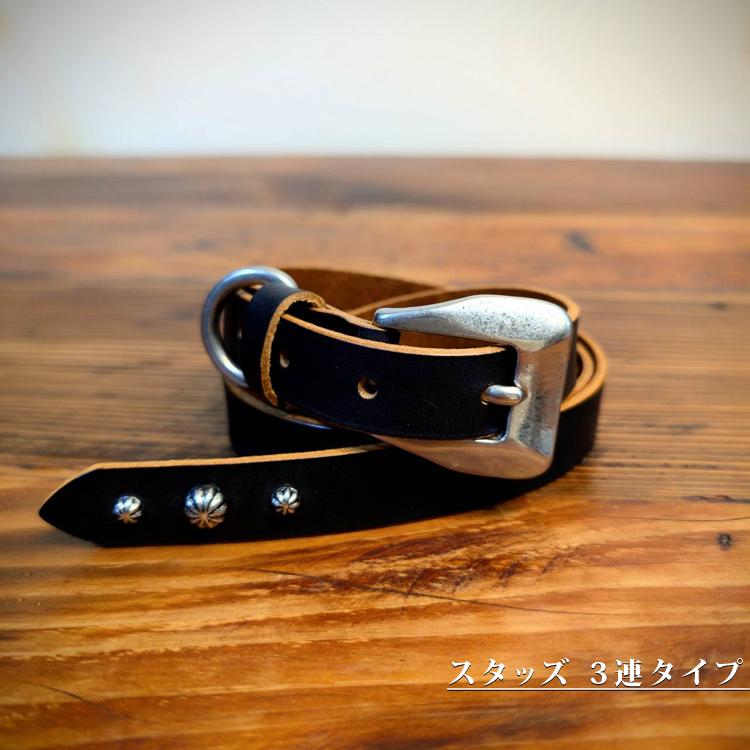 日本製】茶芯レザー ベルト 本革 スタッズ ナローベルト ナロー 1.9cm