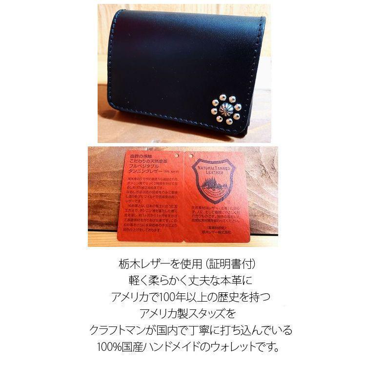 使いやすいサイズ 二つ折り財布 USAスタッズ ウォレット 栃木レザー