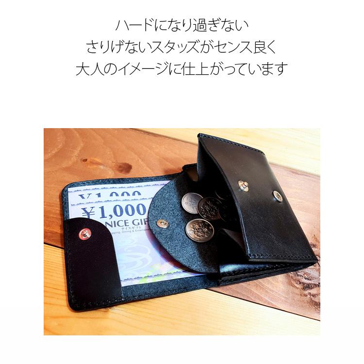 使いやすいサイズ 二つ折り財布 USAスタッズ ウォレット 栃木レザー