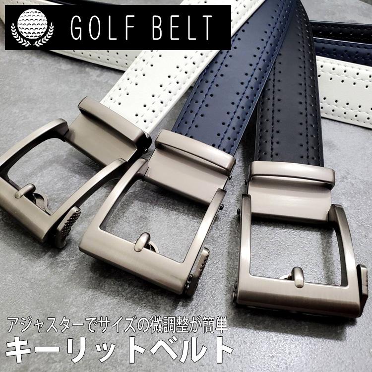 キーリット ベルト ゴルフ おしゃれ パンチング加工 ゴルフベルト 合成