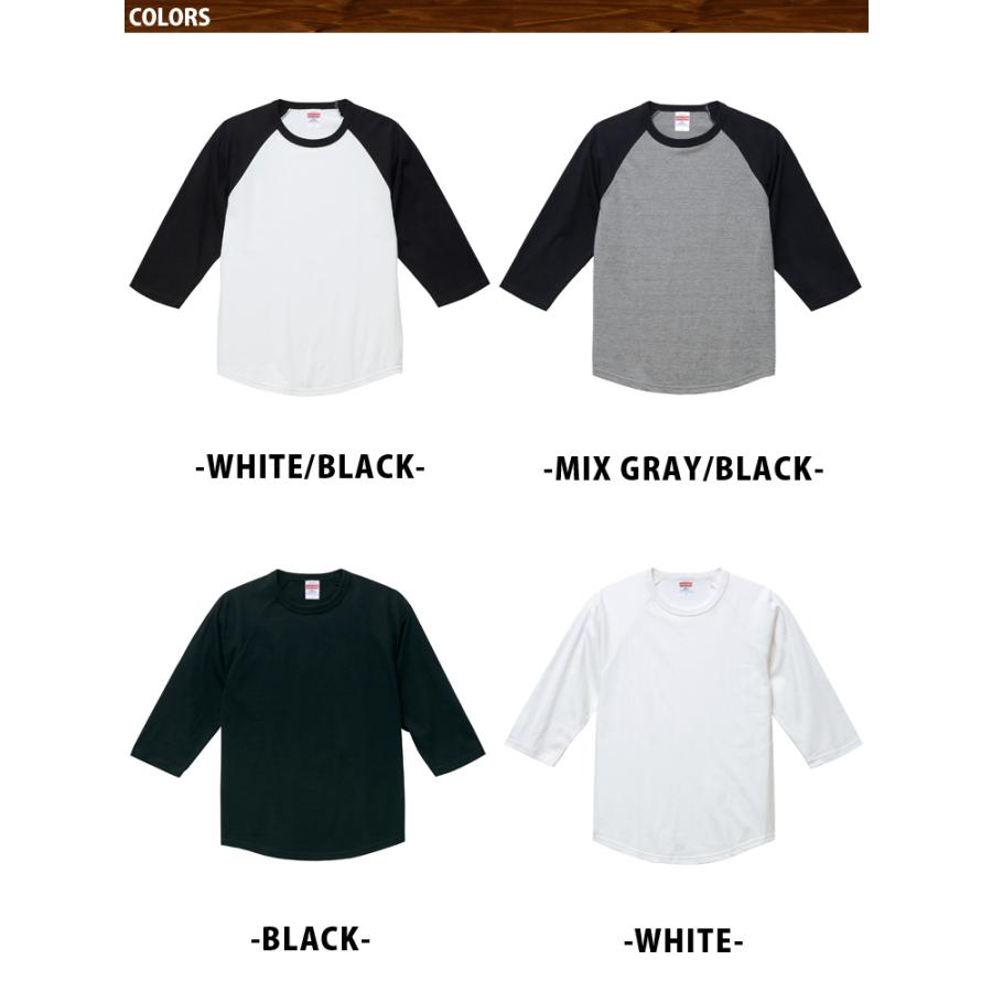 七分袖 Tシャツ メンズ 5.6オンス ラグラン 3/4スリーブ 無地 7分袖