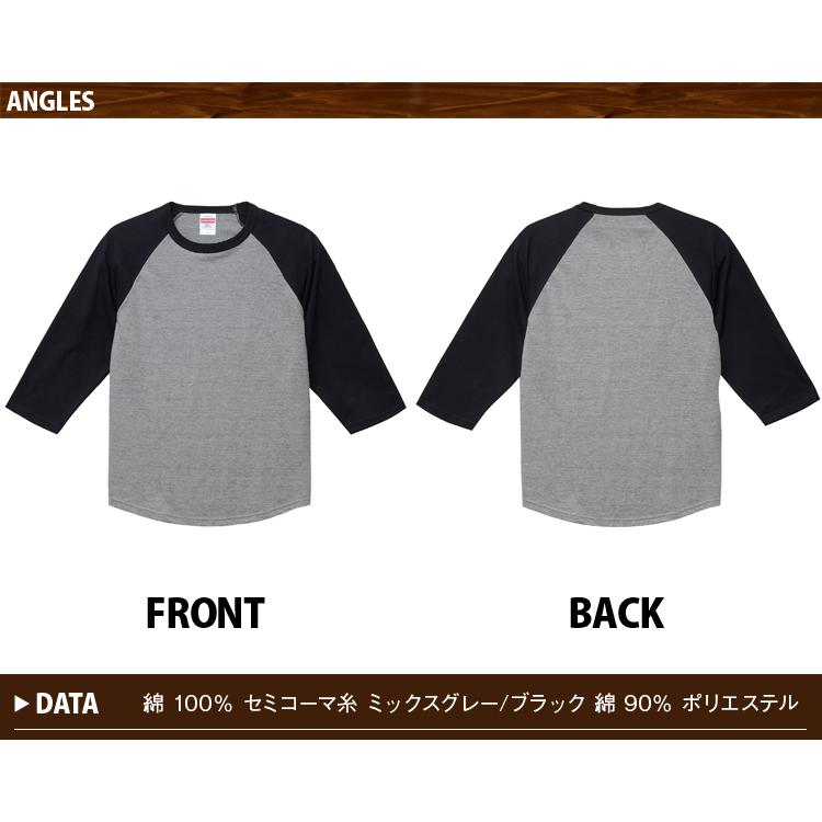 七分袖 Tシャツ メンズ 5.6オンス ラグラン 3/4スリーブ 無地 7分袖