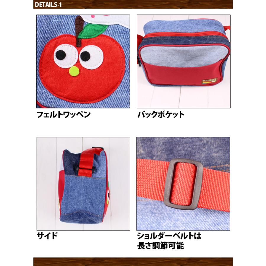 チェリー バナナ グレープ デニム キッズ ショルダーバッグ 子供 通園