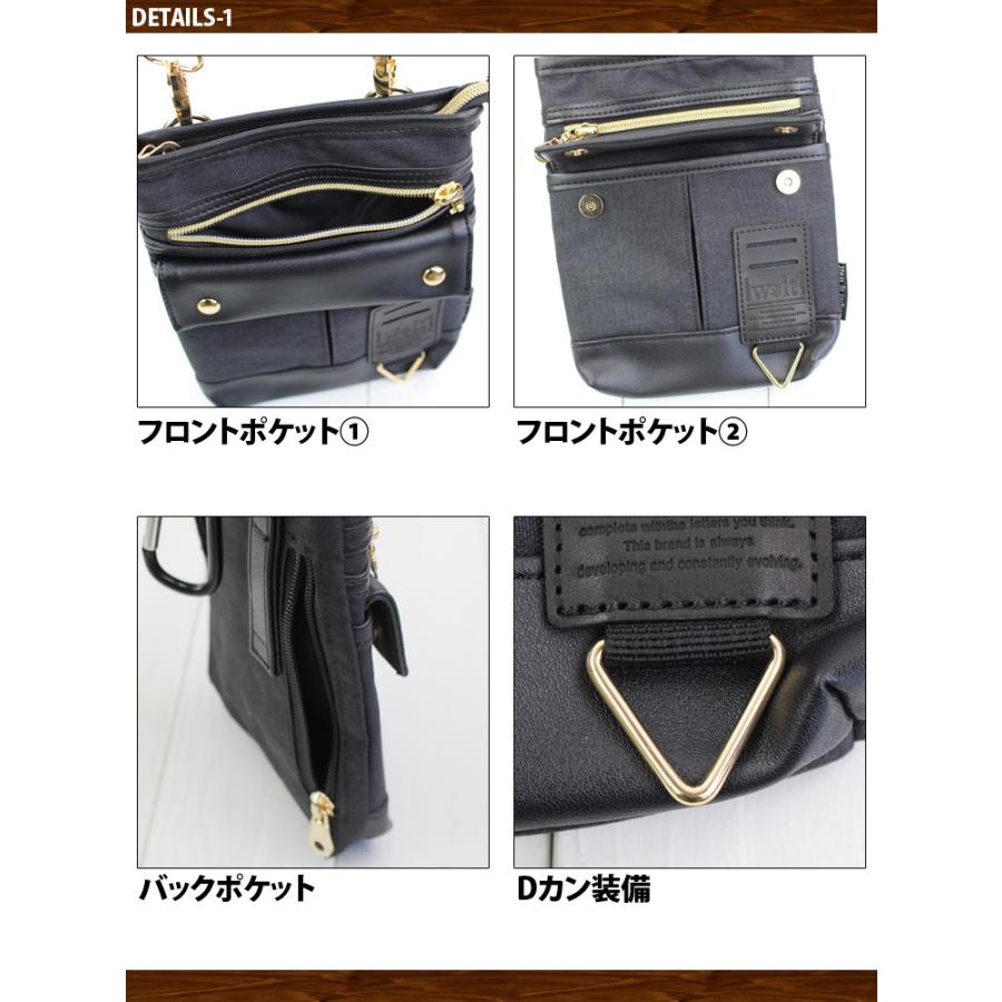 シザーバッグ シザーケース ミニ ショルダーバッグ 2way ポーチ