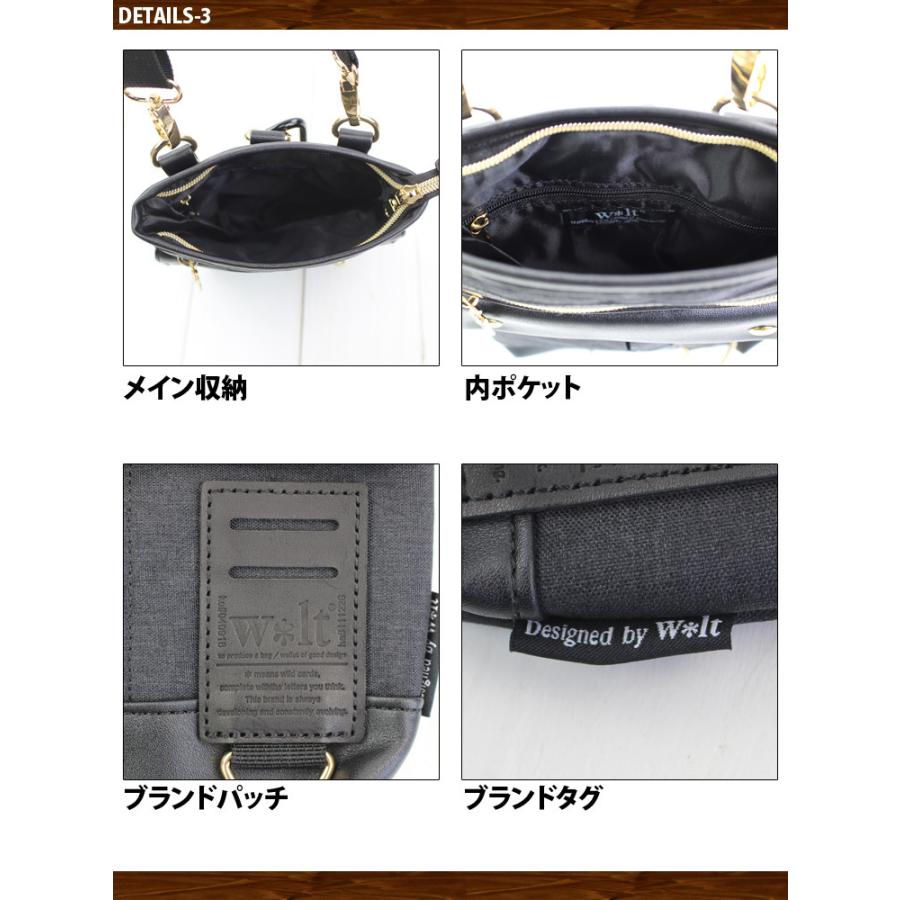 シザーバッグ シザーケース ミニ ショルダーバッグ 2way ポーチ