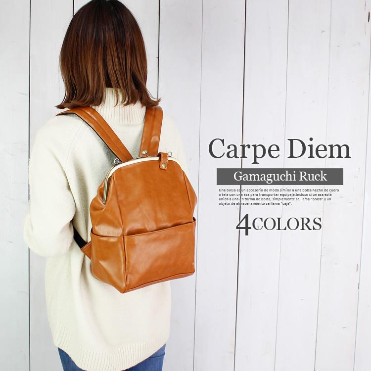 ブラウン 合成皮革 ハンドバッグ がま口 リュックサック 合成皮革 PU フェイクレザー リュック 使い