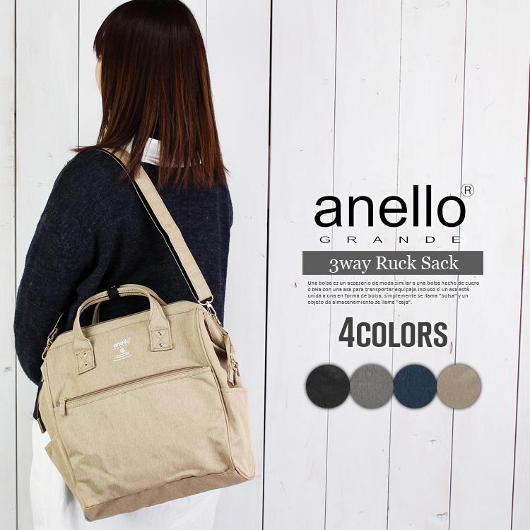 3way リュックサック ショルダーバッグ anello レディース 3way リュックサック ショルダーバッグ anello レディース