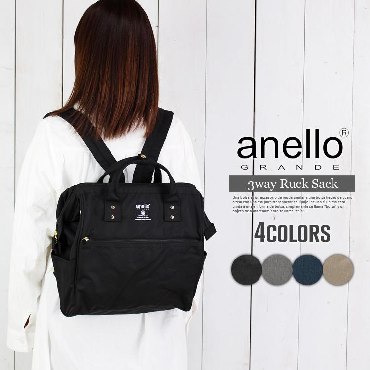 3way リュックサック ショルダーバッグ anello レディース 3way リュックサック ショルダーバッグ anello レディース