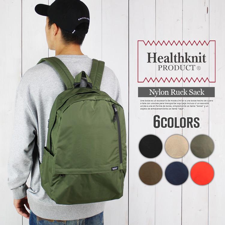 11ポケット リュック 撥水加工 リュック レディース リュックサック 通学 通勤 無地 シンプル デイパック Healthknit ヘルスニット ナイロンリュック 旅行 遠足 6511n2 乱掘堂 通販 Yahoo ショッピング