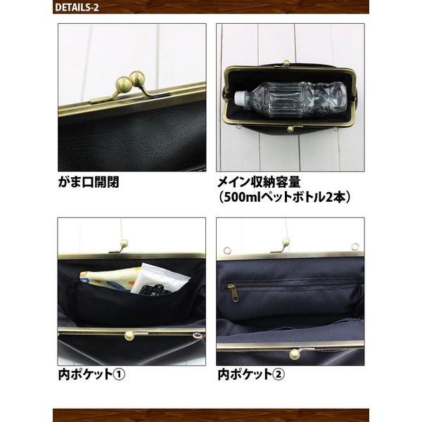 ショルダーバッグ がま口 ミニショルダー ポーチ ハンドバッグ ミニ