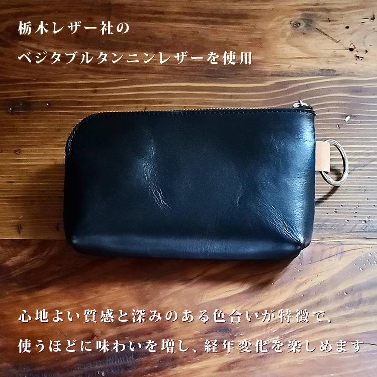 栃木レザー レザーポーチ 日本製 本革 バッグインバッグ 小物入れ