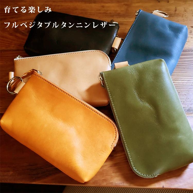 栃木レザー レザーポーチ 日本製 本革 バッグインバッグ 小物入れ