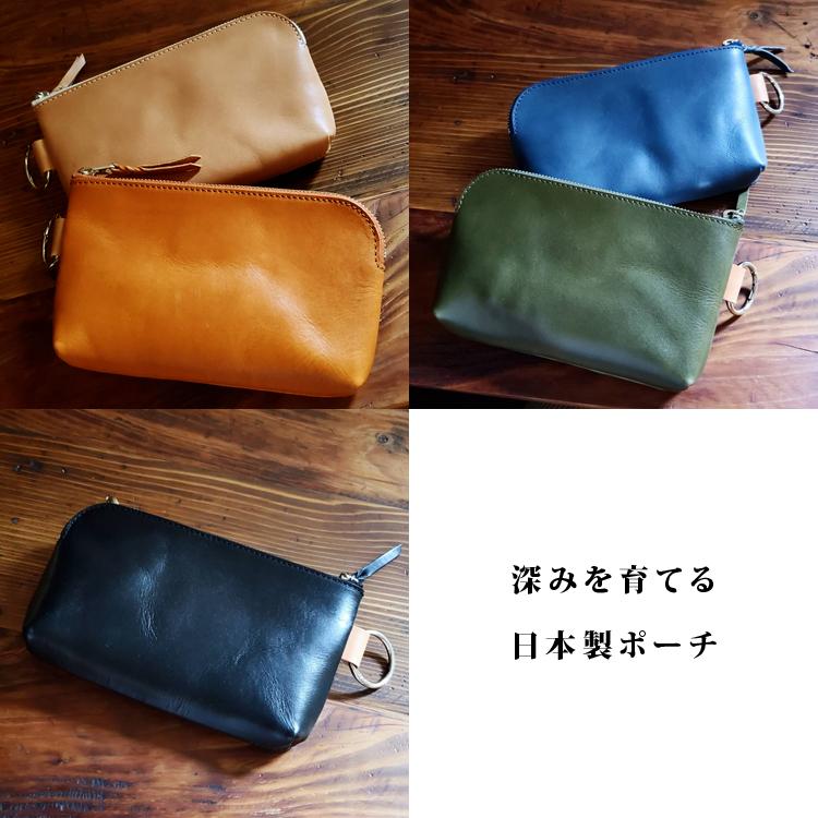 栃木レザー レザーポーチ 日本製 本革 バッグインバッグ 小物入れ