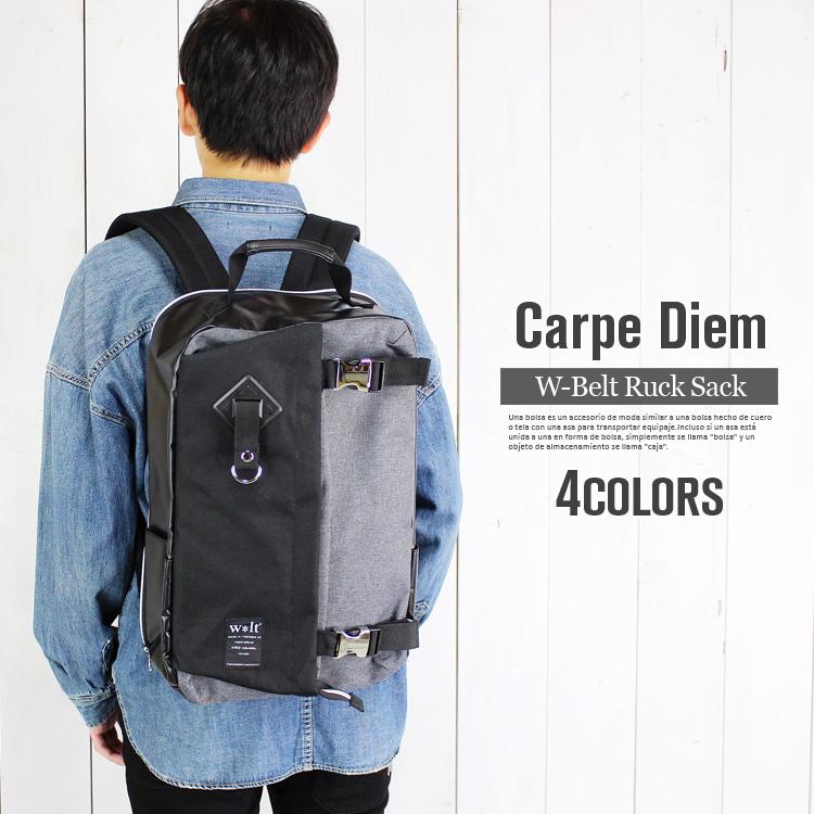 送料無料 ダブルベルト リュック バイカラー デイパック ダブルベルト バックパック アウトドア Outdoor ブラック ネイビー ホワイト グレー n1 乱掘堂 通販 Yahoo ショッピング