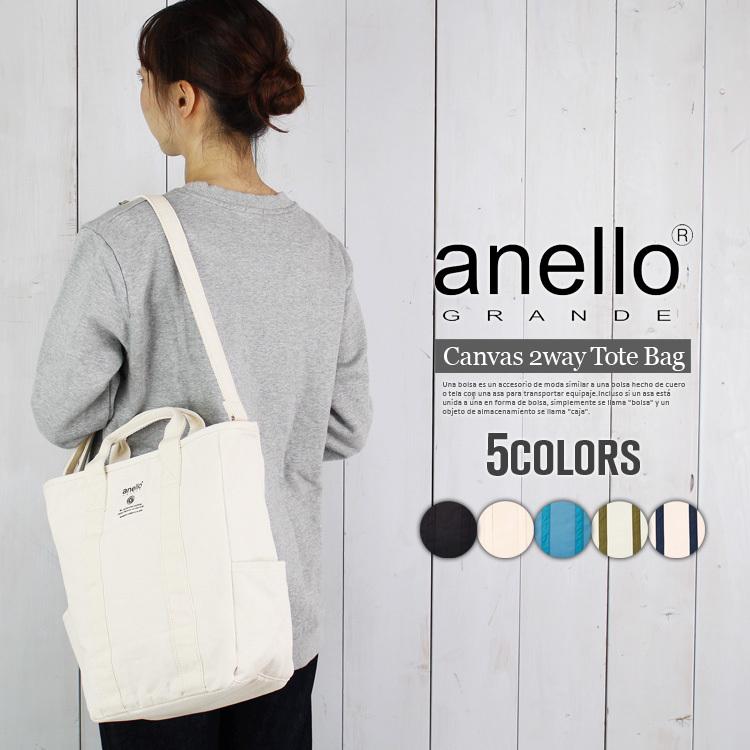 Anello 帆布 シンプル ショルダートート キャンバス ショルダーバッグ トートショルダー 斜めがけ 肩掛け キャンバス アネロ トートバック 高校生 通学 通勤 73n2 乱掘堂 通販 Yahoo ショッピング
