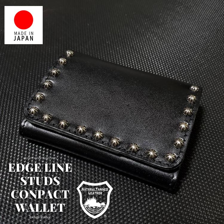 使いやすいサイズの財布 2つ折り財布 コンパクト財布 本革 日本製 栃木