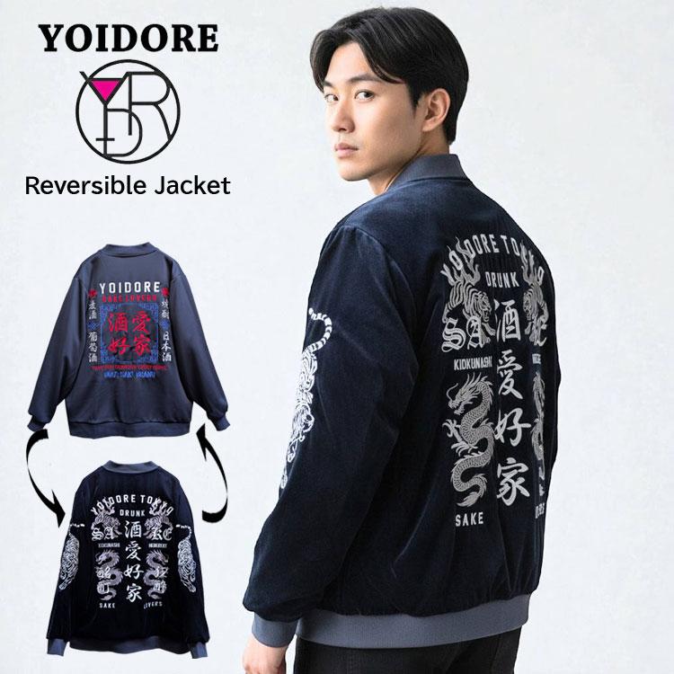 YOIDORE 【YOIDORE】酔いどれ 別珍 エステルジャージ リバーシブル 龍