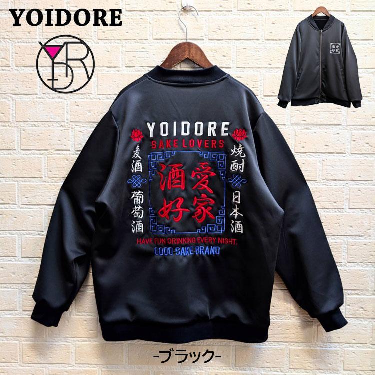 YOIDORE 【YOIDORE】酔いどれ 別珍 エステルジャージ リバーシブル 龍
