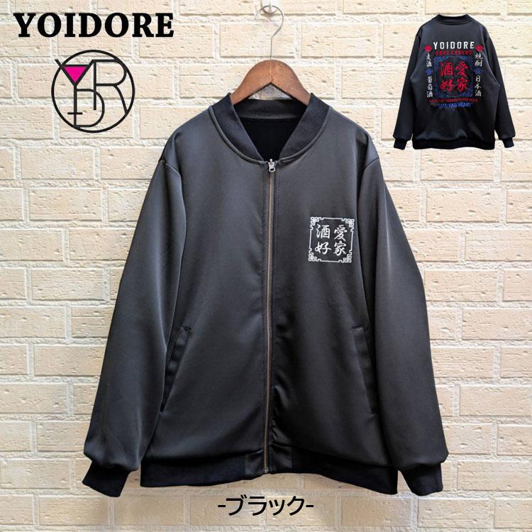 YOIDORE 【YOIDORE】酔いどれ 別珍 エステルジャージ リバーシブル 龍
