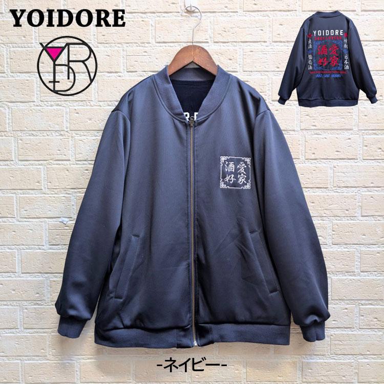 YOIDORE 【YOIDORE】酔いどれ 別珍 エステルジャージ リバーシブル 龍 