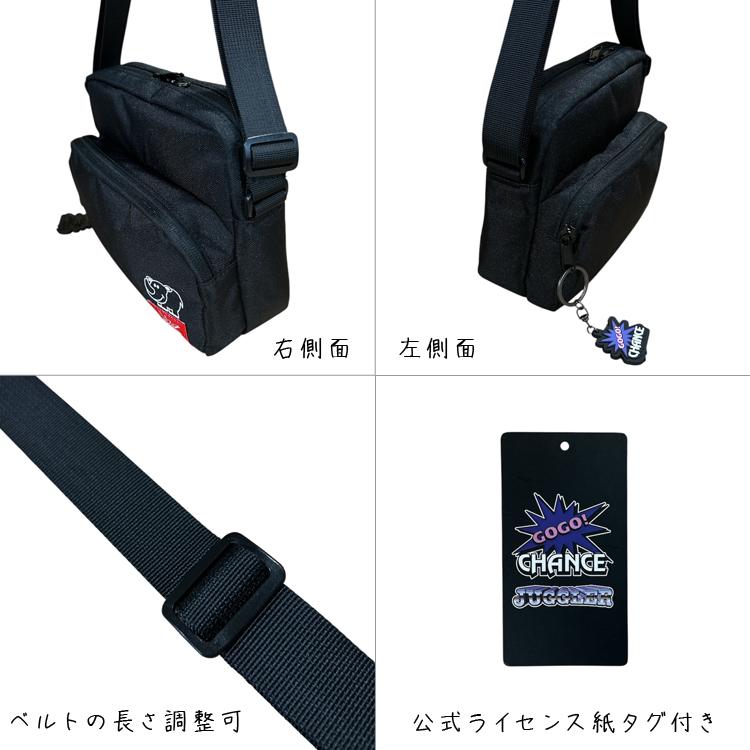 ジャグラー JUGGLER オフィシャルライセンスグッズ ショルダーバッグ